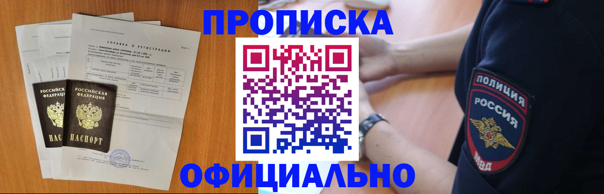 регистрация в Горнозаводске